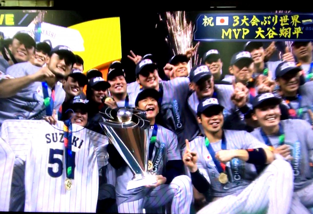 20230324WBC